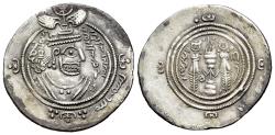 Ancient Coins - Arab-Sasanian. Umayyad Caliphate. 'Abd Allah ibn al-Zubayr (AH 60-73 / AD 680-692). AR Drachm. DA (Dārābgird).