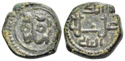 World Coins - Italy, Sicily, Messina. Guglielmo II (1166-1189). Æ Follaro. Head of lion. R/ Cufic legend