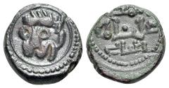 World Coins - Italy, Sicily, Messina. Guglielmo II (1166-1189). Æ Follaro. Head of lion. R/ Cufic legend
