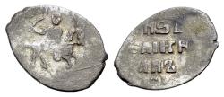 World Coins - RUSSIA, Grand Principality of Muscovy. Time of Ivan III Vasilevich Velikiy / the Great (1462-1505) AR Denga