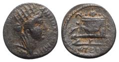Ancient Coins - Seleukis and Pieria, Antioch. Time of Hadrian (117-138). Æ - R/ Altar