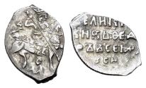 World Coins - Russia (Novgorod). Time of Ivan IV Vasilievich / the Terrible (1533-1584). AR Kopeck. Tsar on horseback to right in guise of St. George
