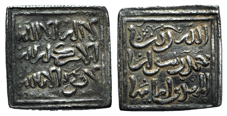 Spain Al Andalus The Almohads Ar Square Dirham Anonymous Ishbiliya Sevilla Scarce Spain Al Andalus The Almohads Ar Square Dirham Anonymous Ishbiliya Sevilla Scarce