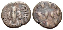 Ancient Coins - Kings of Elymais, Orodes II (c. AD 100-150). Æ Drachm. R/ Dashes