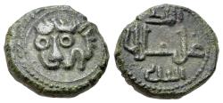 World Coins - Italy, Sicily, Messina. Guglielmo II (1166-1189). Æ Follaro. Head of lion / Cufic legend