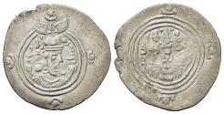 Ancient Coins - Sasanian Kings of Persia. Khusru II (591-628). AR Drachm. MI (Mishan).