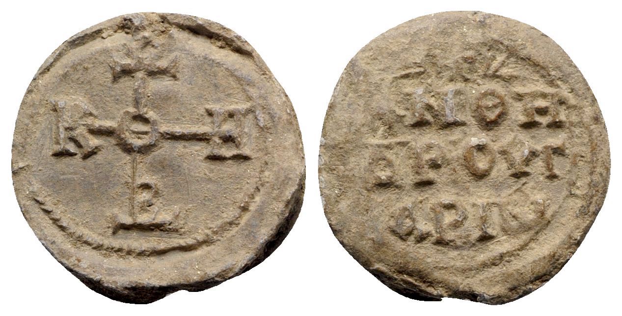 Byzantine Pb Seal, c. 7th-12th century | Byzantine Coins