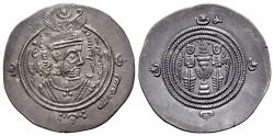Ancient Coins - Arab-Sasanian. 'Ubayd Allah b. Ziyad (AH 55-64 / AD 674-683). AR Drachm. DA (Darabjird) mint, AH 43.