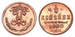 World Coins - Russia, Nicholas II (1894-1917). CU 1/4 Kopek 1900 СПБ, St. Petersburg Mint, Bitkin# 311. UNC with burning mint luster