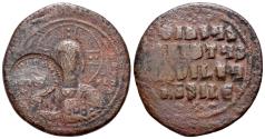 Ancient Coins - Anonymous, time of Basil II and Constantine VIII, c. 1020-1028. Æ 40 Nummi - Follis c/m: frontal view of the Church
