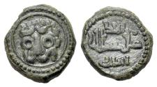 World Coins - Italy, Sicily, Messina. Guglielmo II (1166-1189). Æ Follaro. Head of lion. R/ Cufic legend NICE !!