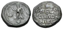Ancient Coins - Macedon, Thessalonica. Time of Nerva/Trajan. Æ 16mm. NIKE. R/ Legend in four lines