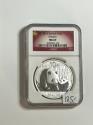 World Coins - 2011 China 10 Yen Panda Pure Silver Coin MS 69 NGC Graded