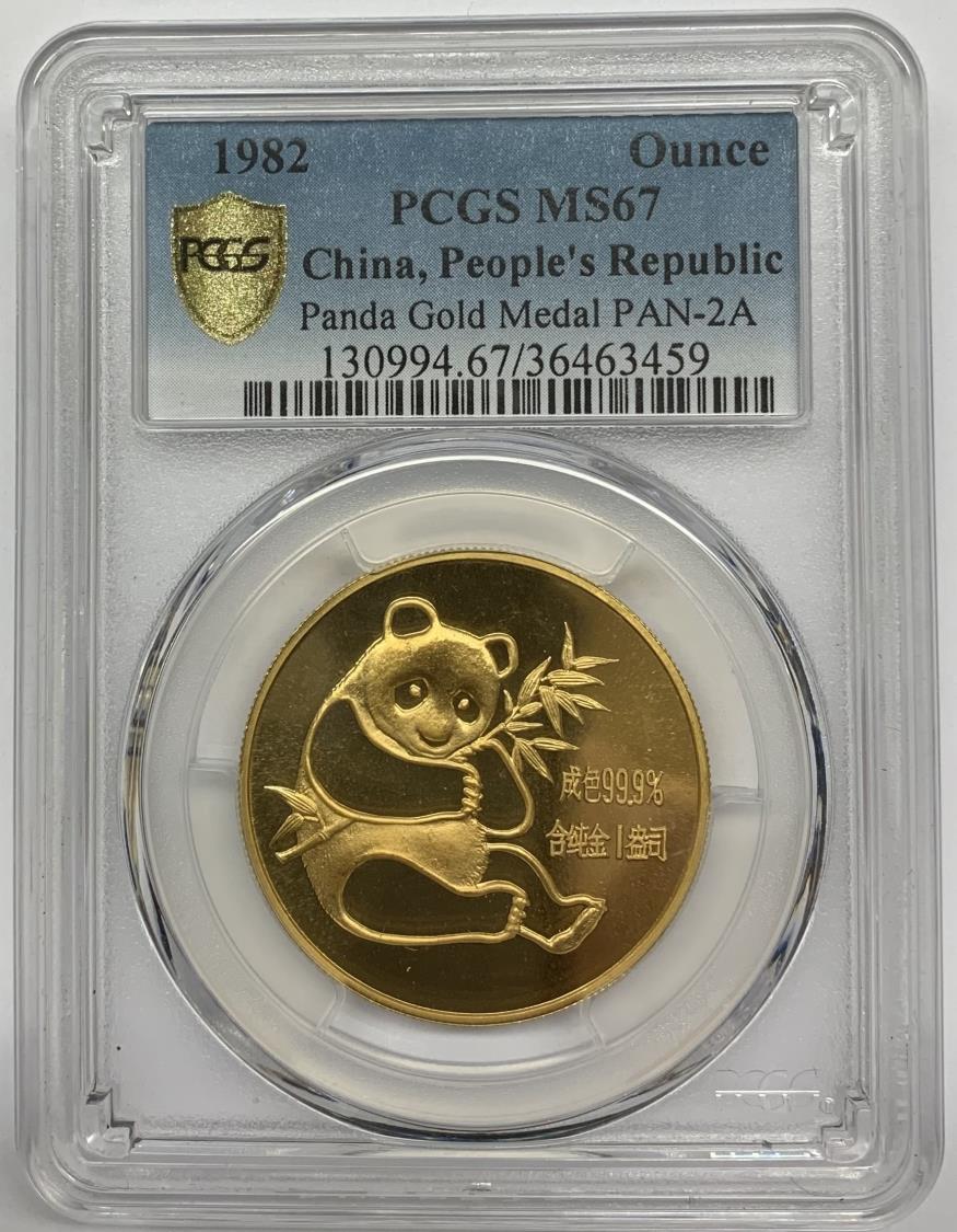 China 1982 Panda Gold Medal PCGS Certified MS67 PAN-2A 1 OZ Gold
