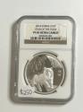 World Coins - 2010 China 10 Yen Year of the Tiger PF 69 Ultra Cameo NGC