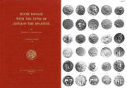 Ancient Coins - Silver Coinage with the Types of Aesillas the Quaestor by Robert A. Bauslaugh