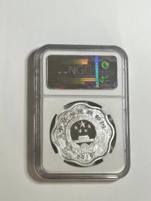 World Coins - Lunar Series 2010 Scallop China 10 Yen Tiger Silver Coin PF 69 Ultra Cameo NGC