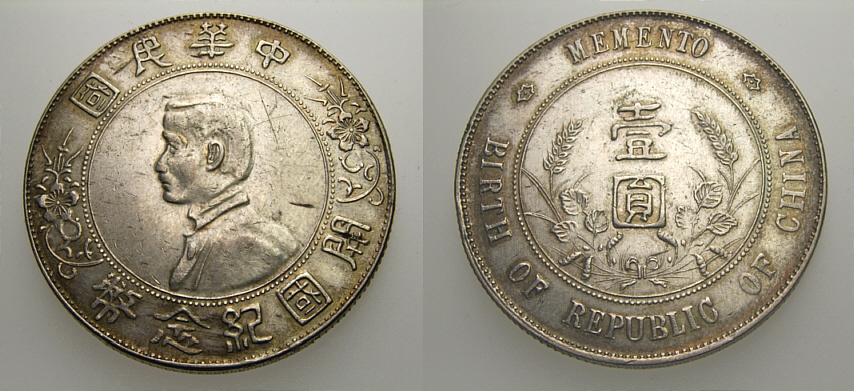 CHINA, REPUBLIC, 1927 - Silver Dollar Memento, Birth of Republic of