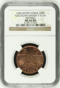 World Coins - CHINA Soviet Republic of China Sìchuān–Shǎnxī Soviet 1931-1937 NGC Graded MS 66