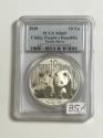 World Coins - 2010 10 Yen China, People's Republic Panda Silver 1 Oz. .999 Coin MS69 PCGS