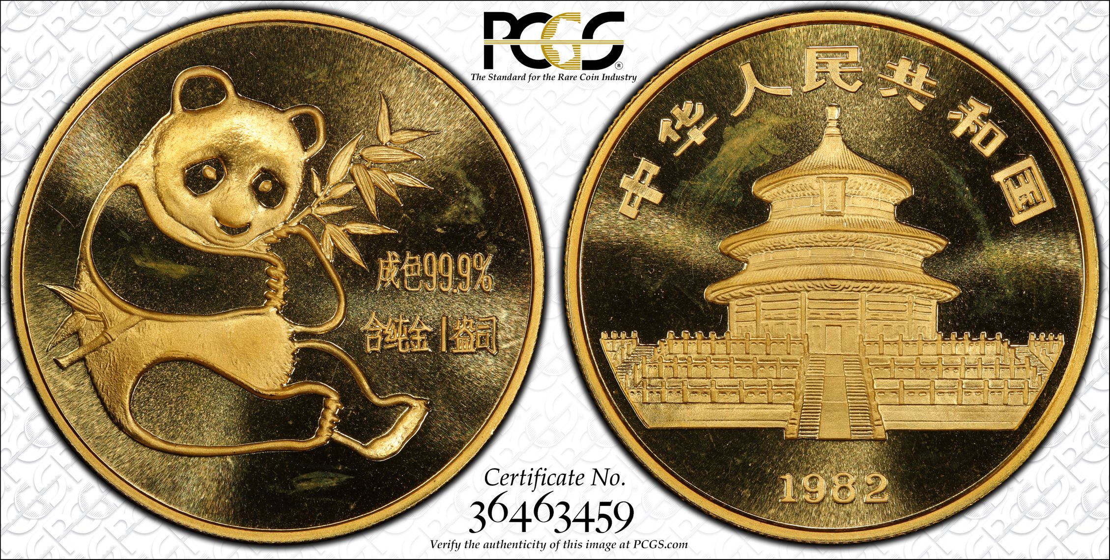 China 1982 Panda Gold Medal PCGS Certified MS67 PAN-2A 1 OZ Gold