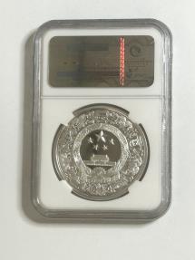 World Coins - 2010 China 10 Yen Year of the Tiger PF 69 Ultra Cameo NGC