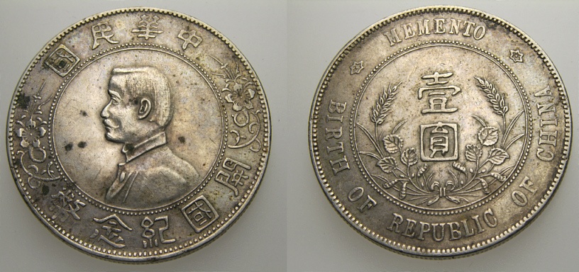 CHINA, REPUBLIC, 1927 - Silver Dollar Memento, Birth of Republic of ...