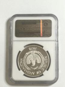 World Coins - 1978 Afghan 250 Afghani Conservation Snow Leopard Coin KM-979 69 Ultra Cameo NGC