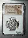 Ancient Coins - Sasanian Empire Bahram V, AD 420-438 AR Drachm BBA Mint (Court) Coin NGC Graded MS Mint State