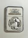 World Coins - Lunar Series 2010 Scallop China 10 Yen Tiger Silver Coin PF 69 Ultra Cameo NGC