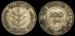 World Coins - Palestine 1933, 100 Mils, .720 Silver, Mintage 500,000, KM#7, Good VF