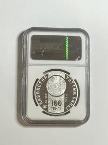 World Coins - 2009 Kazakhstan $100 Tenge Sterling Silver Coin PF 69 Ultra Cameo NGC Graded