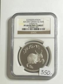 World Coins - AH1397 1976 Oman Conservation Silver Caracal 2.5 Rials PF 68 Ultra Cameo NGC