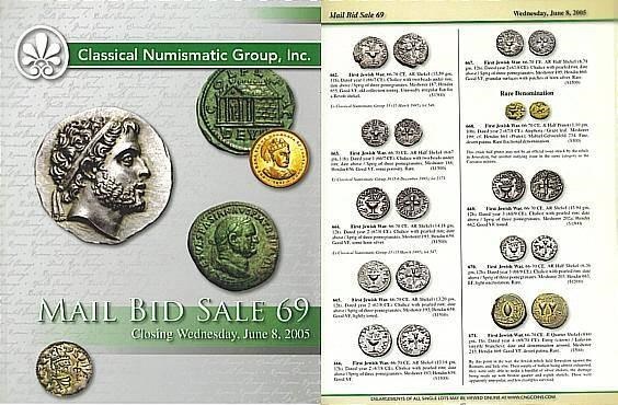 2005 Greece Coins for sale