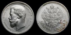 World Coins - Russia Silver 50 Kopeks 1913 (ВС) St. Petersburg, Nicholas II (1894-1917) UNC+