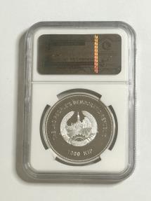World Coins - 2013 Laos 1000 Kip Panthera Tigris F15 PF 69 Ultra Cameo NGC Graded
