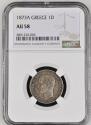 World Coins - 1873A Greece 1 Drachma AU 58 NGC Graded