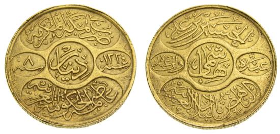 Saudi Arabia, Hejaz, Husain ibn Ali, Gold Dinar (22 mm, 7.20 gm