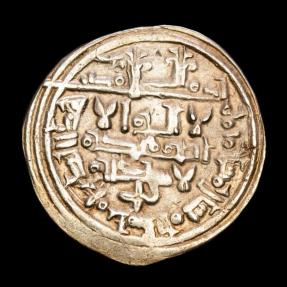 Ancient Coins - Spain - Caliphate of Córdoba - Alí ben Hamud al-Násir, silver dirham, Madinat Sabta (Ceuta, Spain) 407 A.H (1016 AD)  Ensayer : Wali Al 'Ahd