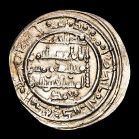 Ancient Coins - Spain. Cordoba Caliphate.  Sulayman 2nd reign (al-Musta'in)  403-407 H / 1013-1016 A.D.  Al-Andalus, in 404 H. Assayer : Mudrid / Wali Al Ahd / Muhammad