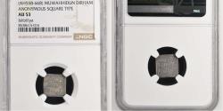 Ancient Coins - Islam, Spain. Almohad Empire (1160 - 1260) - Anonymous silver square dirham (1,51 g. 13 mm). Ishbiliya mint (Sevilla).