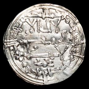 Ancient Coins - Spain - Califato - Abd al-Rahman III - Silver dirham, minted in Medina Azahara, 338 H. (950 d.C.)