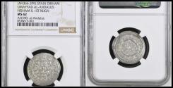 Ancient Coins - Islam, Al-Andalus - Cordoba´s Caliphate - Hisam II silver dirham (2,88 g. 24 mm.). Minted in Al-Andalus (actual Cordoba city), in the year 390 AH. (1000 A.D.)