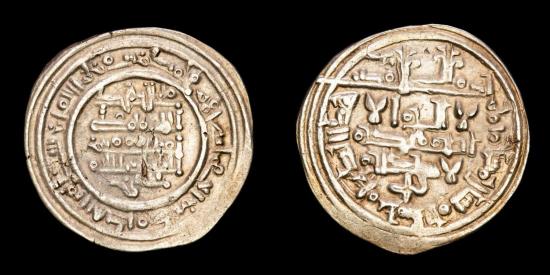 Ancient Coins - Spain - Caliphate of Córdoba - Alí ben Hamud al-Násir, silver dirham, Madinat Sabta (Ceuta, Spain) 407 A.H (1016 AD)  Ensayer : Wali Al 'Ahd