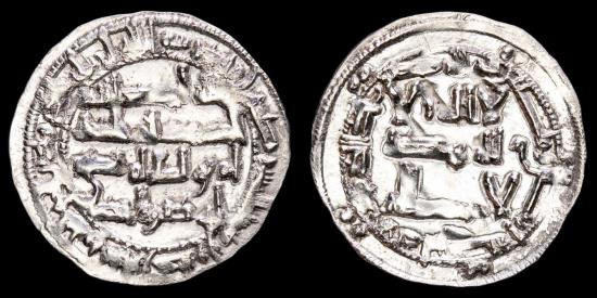 Ancient Coins - Spain - Emirate of Córdoba - al-Hakam I - Silver dirham, al-Andalus - 204 H.