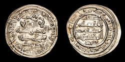 Ancient Coins - Spain. Cordoba Caliphate.  Sulayman 2nd reign (al-Musta'in)  403-407 H / 1013-1016 A.D.  Al-Andalus, in 404 H. Assayer : Mudrid / Wali Al Ahd / Muhammad
