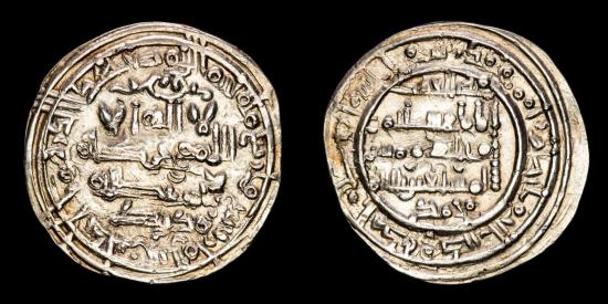 Ancient Coins - Spain. Cordoba Caliphate.  Sulayman 2nd reign (al-Musta'in)  403-407 H / 1013-1016 A.D.  Al-Andalus, in 404 H. Assayer : Mudrid / Wali Al Ahd / Muhammad