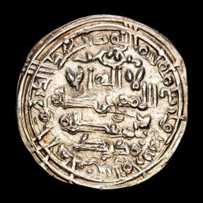 Ancient Coins - Spain. Cordoba Caliphate.  Sulayman 2nd reign (al-Musta'in)  403-407 H / 1013-1016 A.D.  Al-Andalus, in 404 H. Assayer : Mudrid / Wali Al Ahd / Muhammad