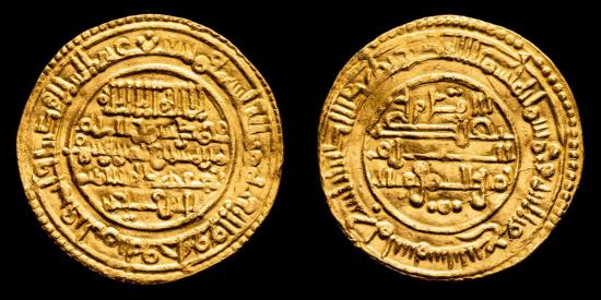 Spain - Almoravides. Ali ibn Yusuf 500-537 A.H. / 1106-1143 A.D. - Gold ...