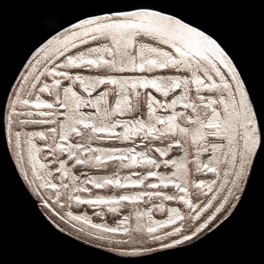 Al-Hakam II. Silver Dirham. Madinat al-Zahra' in the year 360 H